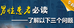 公益回馈社会